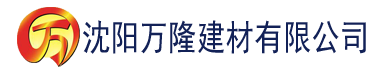 沈阳5个人同时玩我下面建材有限公司_沈阳轻质石膏厂家抹灰_沈阳石膏自流平生产厂家_沈阳砌筑砂浆厂家